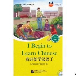 成人学汉语故事视频,跟随故事视频学汉语的精彩瞬间